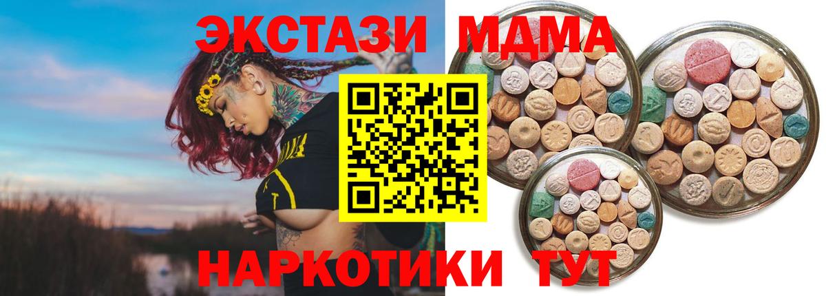 Ярославль  Экстази диски  ЭКСТАЗИ XTC  Вход с VPN 