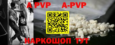 тгк Краснознаменск