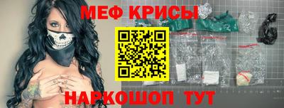 тгк Краснознаменск