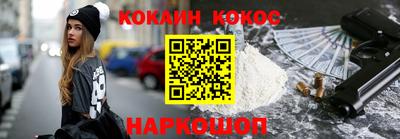 каннабис Краснодар