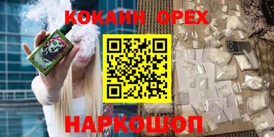 тгк Краснознаменск
