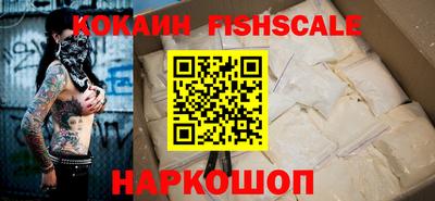 тгк Краснознаменск