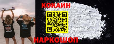 гашиш Краснокаменск