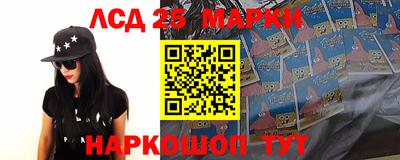 тгк Краснознаменск