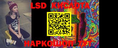 гашиш Краснокаменск