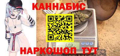 каннабис Краснодар