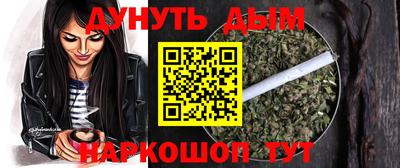тгк Краснознаменск