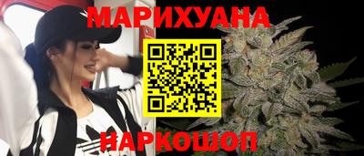 каннабис Краснодар