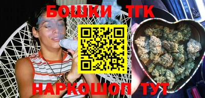 тгк Краснознаменск