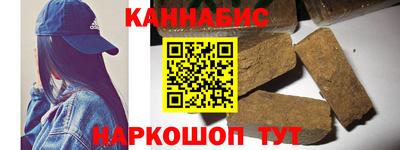каннабис Краснодар