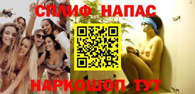 каннабис Краснодар