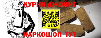 тгк Краснознаменск