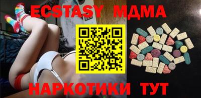 каннабис Краснодар
