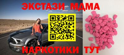 тгк Краснознаменск