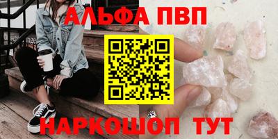тгк Краснознаменск