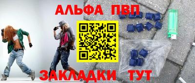 тгк Краснознаменск
