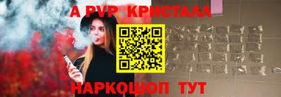 тгк Краснознаменск
