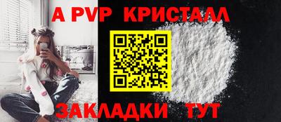тгк Краснознаменск