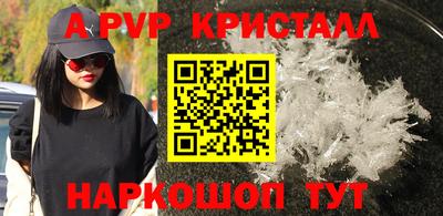 тгк Краснознаменск