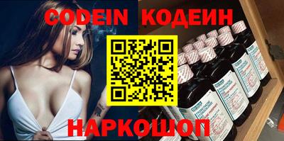 тгк Краснознаменск