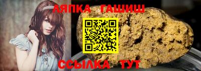 гашиш Краснокаменск