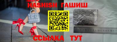 каннабис Краснодар