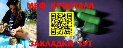 каннабис Краснодар