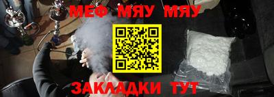 тгк Краснознаменск