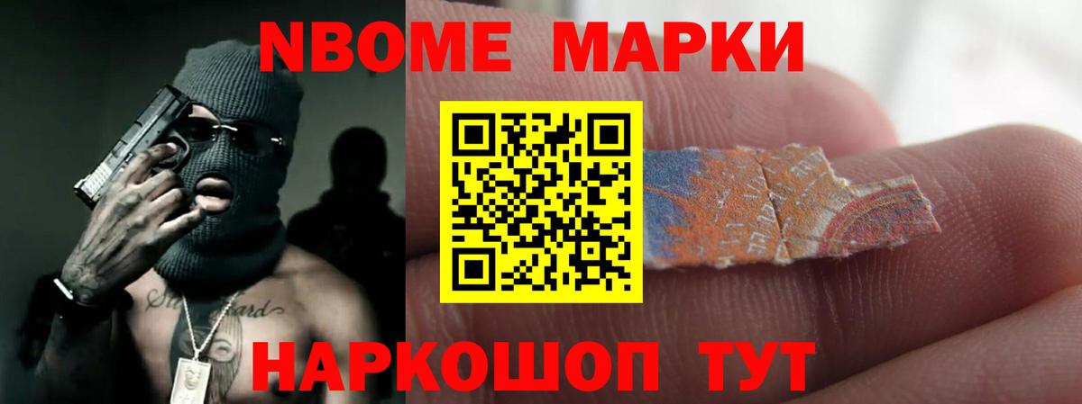 LSD-25 экстази ecstasy Ярославль