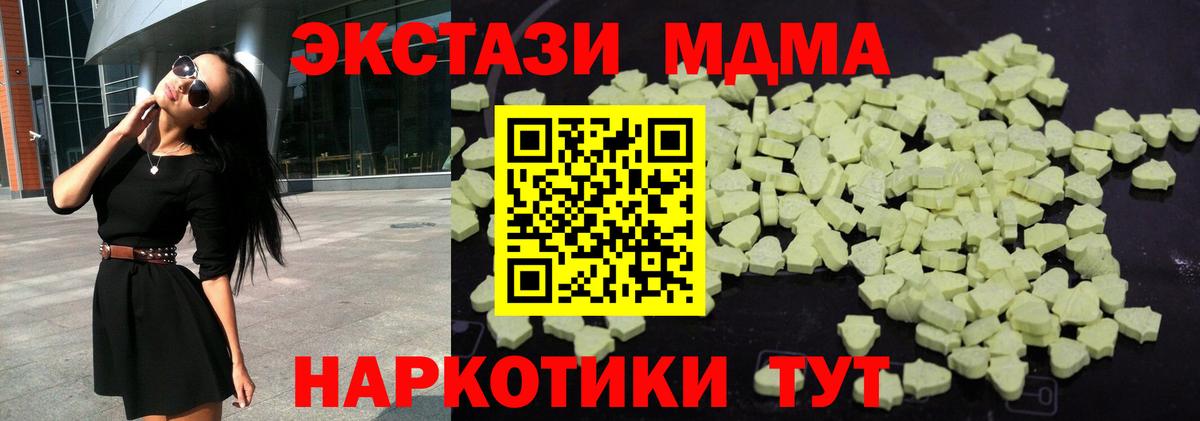 Ярославль  МДМА VHQ  MDMA VHQ  Вход с VPN 