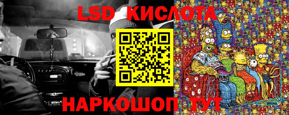 Марки NBOMe 1,8мг Ярославль