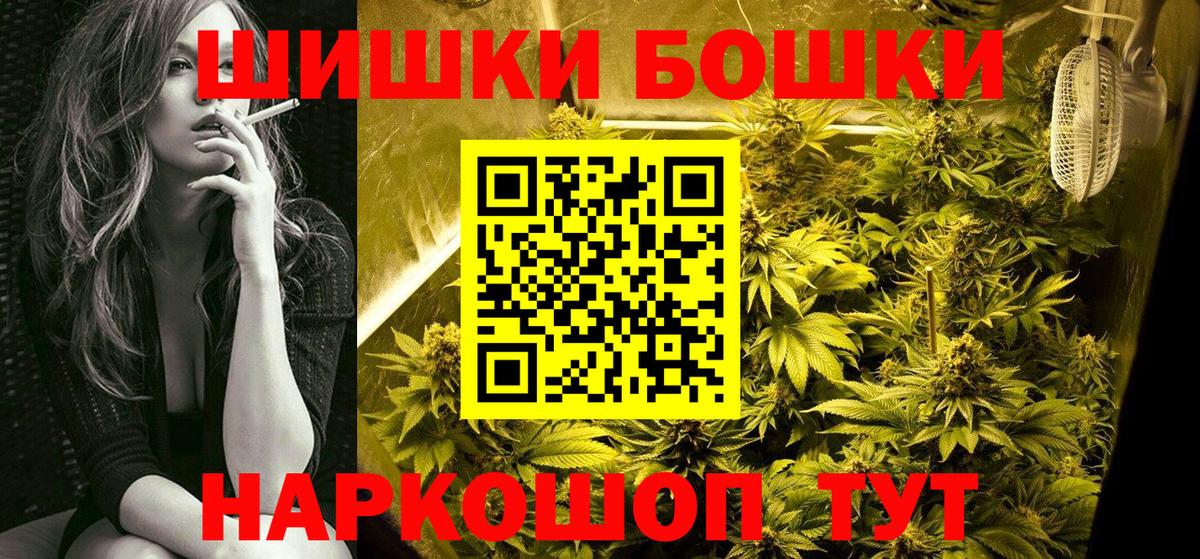 Бошки марихуана MAZAR  Конопля MAZAR  Вход с VPN  Ярославль  Каннабис LSD WEED 