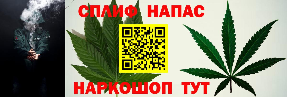 Каннабис семена Ярославль